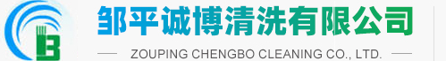 淄博泓邦機(jī)械科技有限公司