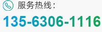 聯(lián)系我們